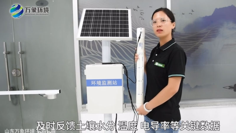 管式土壤墑情監(jiān)(jiān)測(cè)(cè)儀解說(shuō)